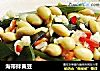 海带拌黄豆的做法