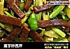魔芋炒西芹的做法