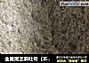 全麦黑芝麻吐司（不用揉出手膜的咸味吐司）的做法