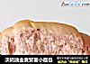 淡奶油全麦紫薯小面包的做法