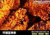 炸猪里脊条的做法