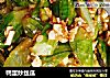 鸭蛋炒丝瓜的做法