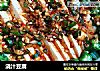 浇汁豆腐的做法