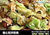 卷心菜炒粉条的做法