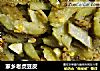 家乡老虎豆皮的做法