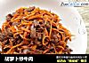 胡萝卜炒牛肉的做法