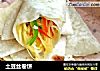 土豆丝卷饼的做法