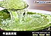 牛油果燕窝的做法