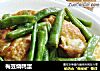 梅豆烧鸭蛋的做法