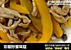 彩椒炒蟹味菇的做法