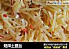 炝拌土豆丝的做法