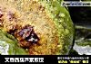 艾香西葫芦素煎饺的做法