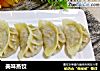 美味蒸饺的做法
