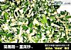 简易版-- 韭菜炒鸡蛋的做法