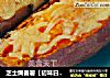 芝士焗番薯【初味日记】的做法