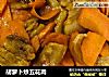 胡萝卜炒五花肉的做法