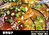 葱香茄子的做法