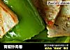 青椒炒肉卷的做法