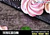 玫瑰花蛋白糖的做法