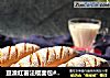 豆渣红薯法棍面包#无糖素油#的做法