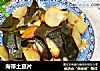 海带土豆片的做法