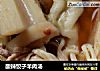 酸辣饺子羊肉汤的做法