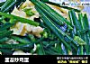 韭苔炒鸡蛋的做法