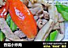 香菇小炒肉的做法