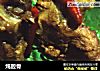 炖腔骨的做法