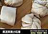 黑芝麻酱小花卷的做法