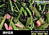 清炒苋菜的做法