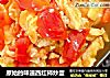 原始的味道西红柿炒蛋的做法