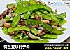 荷兰豆炒肘子肉的做法