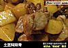 土豆焖排骨的做法