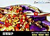 蒜蓉茄子的做法