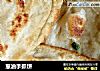 葱油手抓饼的做法