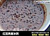 红豆燕麦冰粥的做法