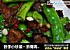 快手小炒菜～拆骨肉烧豆角的做法
