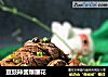 豆豉辣酱爆腰花的做法
