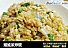 娃娃菜炒饭的做法