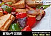 家常炒千页豆腐的做法