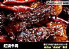 红烧牛肉的做法