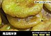 南瓜糯米饼的做法