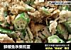 鲜银鱼秋葵煎蛋的做法