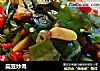 扁豆炒肉的做法