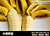 水果拼盘的做法