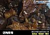 话梅排骨的做法