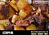 红烧牛腩的做法