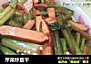 芹菜炒豆干的做法