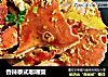 香辣泰式咖喱蟹的做法